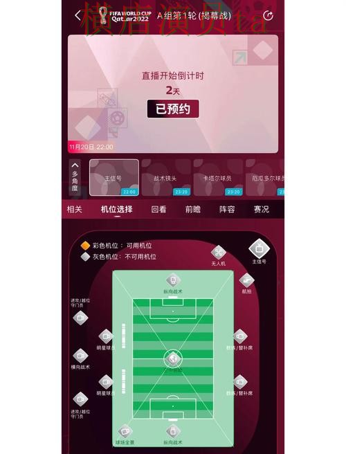 世界杯买球网站深度评测合集：覆盖安全入口与入口方式 - World Cup 2026