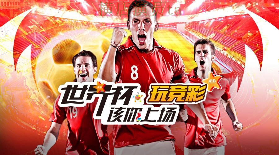 世界杯投注平台精选:稳定性评测全指南 - 世界杯全球总决赛 世界杯投注平台精选:稳定性评测全指南 - 世界杯全球总决赛