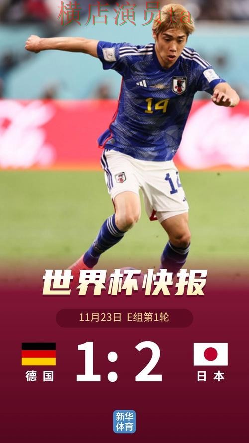 世界杯投注平台合集哪个好？围绕平台排行做一次全面盘点（世界杯数据）