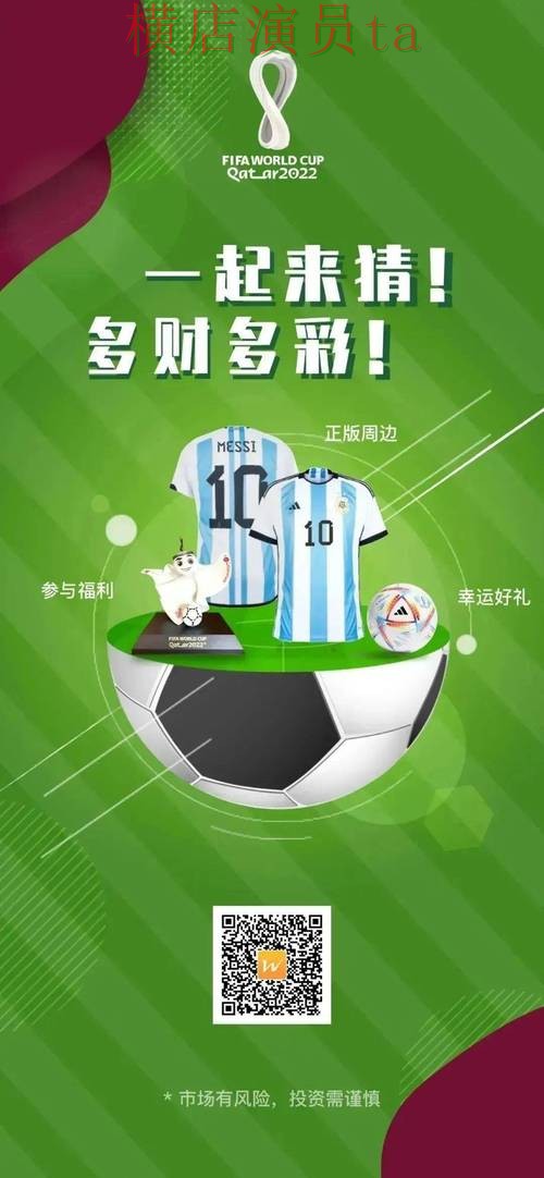 实测对比世界杯竞猜网站：从数据分析到使用全流程解析 - 世界杯官方信息
