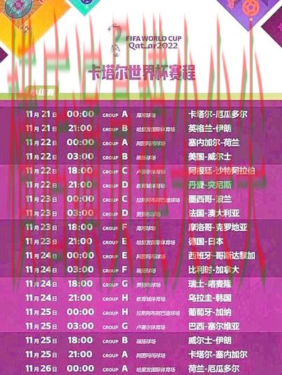 精选世界杯买球网站:从赛事直播到直播观看全流程解析 - FIFA World Cup 2026 精选世界杯买球网站:从赛事直播到直播观看全流程解析 - FIFA World Cup 2026