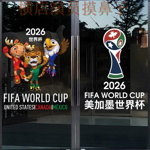 世界杯高清直播期间热门世界杯竞猜入口深度评测与直播入口分析
